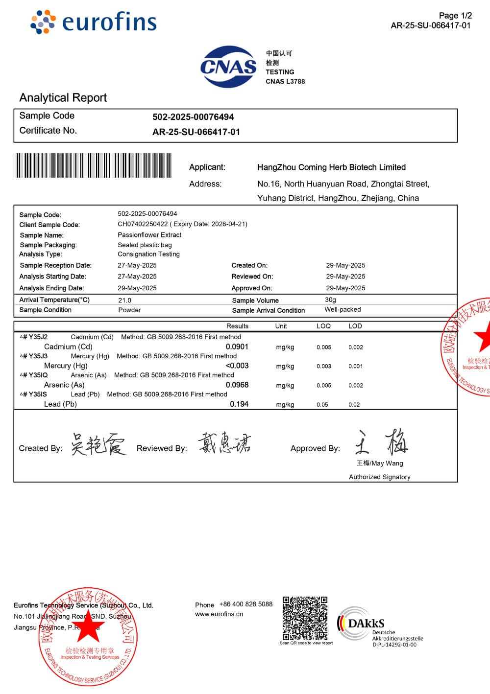 Heavy Metal_Passionflower Extract_Coming Herb_page-0001